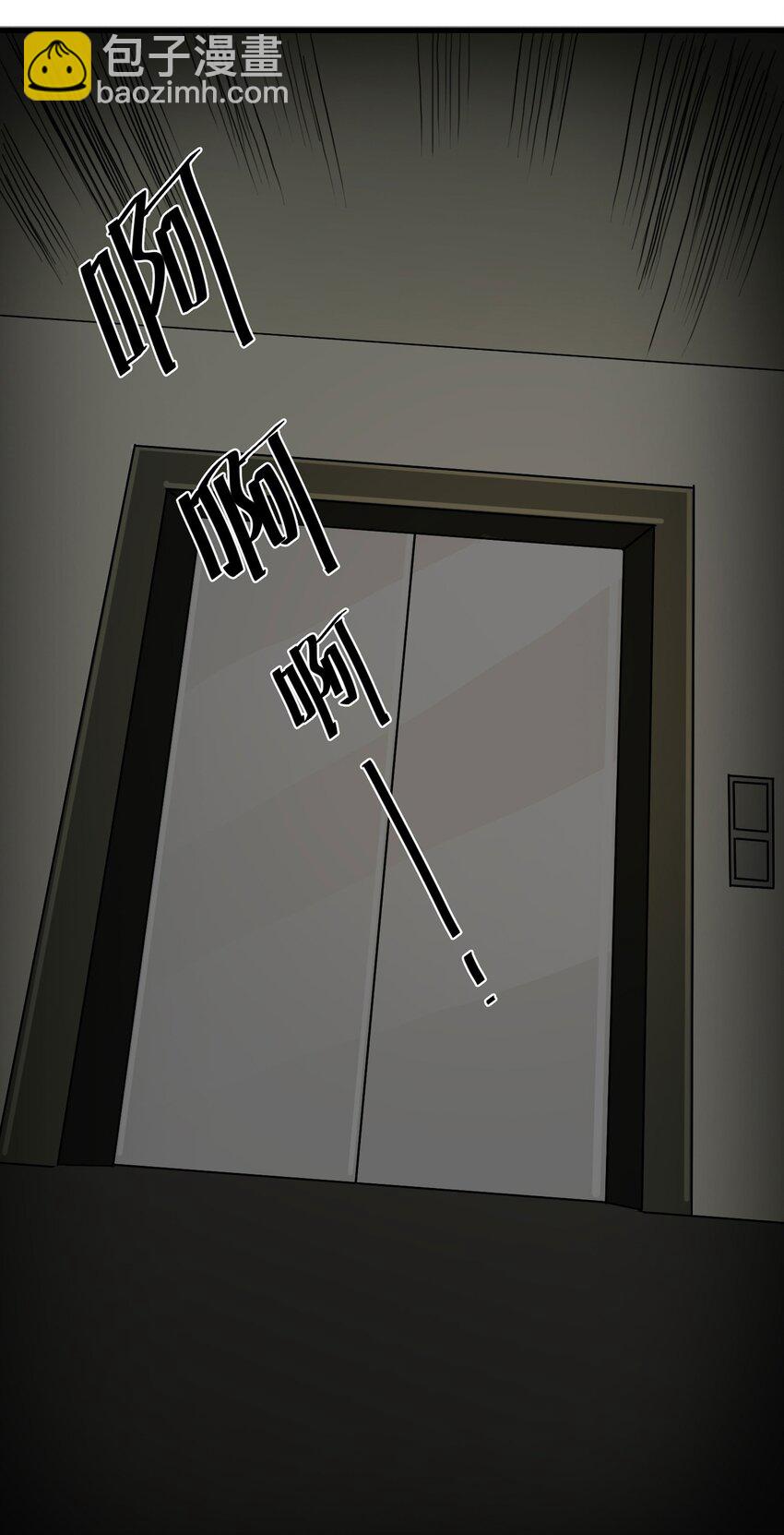 002 杀人公寓-第3话