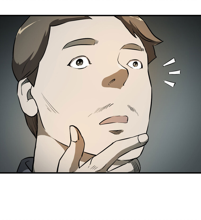 020 二百元-第21话