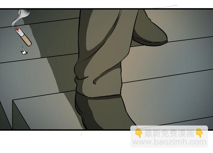 020 二百元-第21话