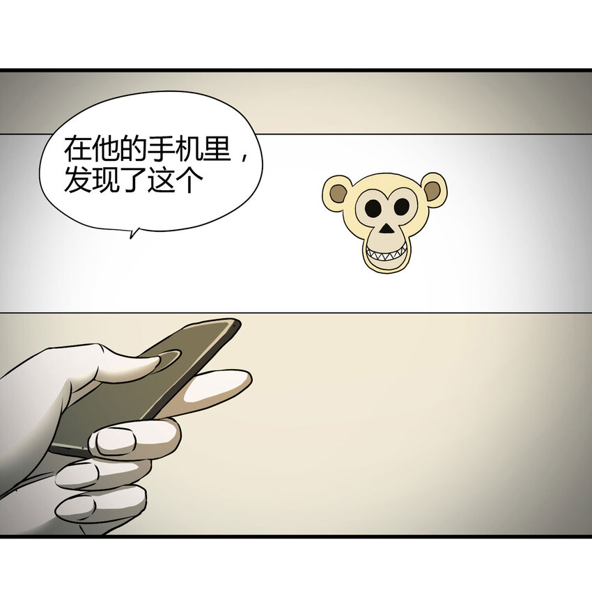 022 灰猴子（上）(1/2)-第23话