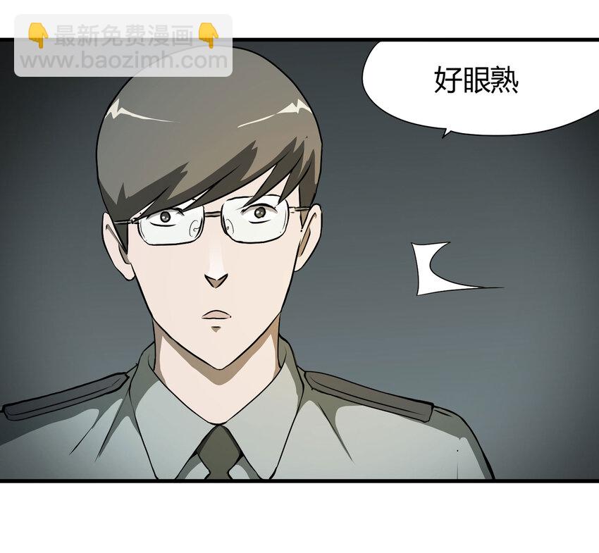 022 灰猴子（上）(1/2)-第23话