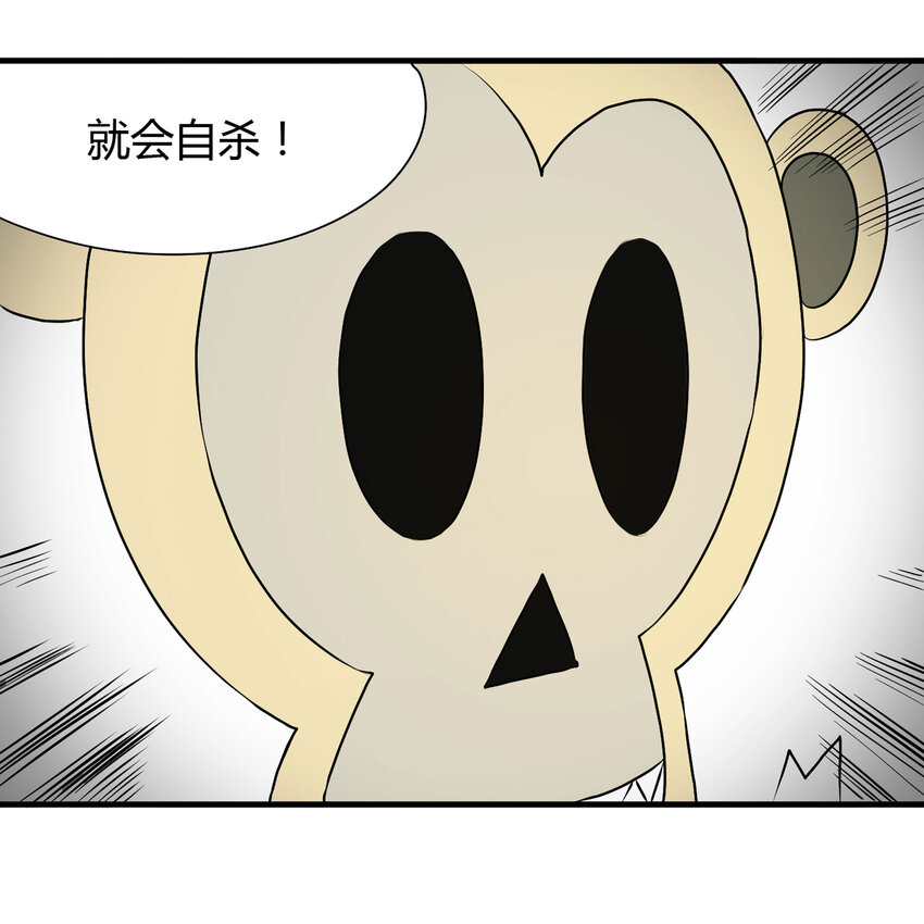 022 灰猴子（上）(1/2)-第23话