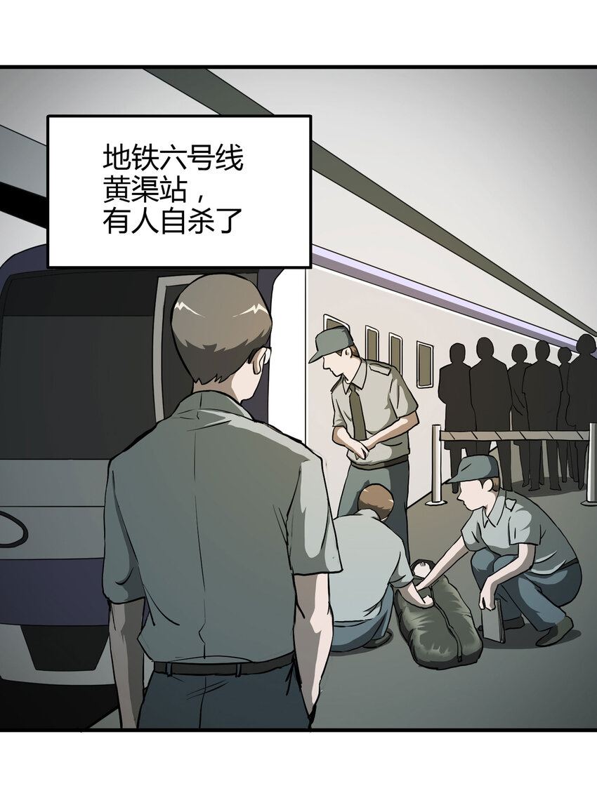 022 灰猴子（上）(1/2)-第23话