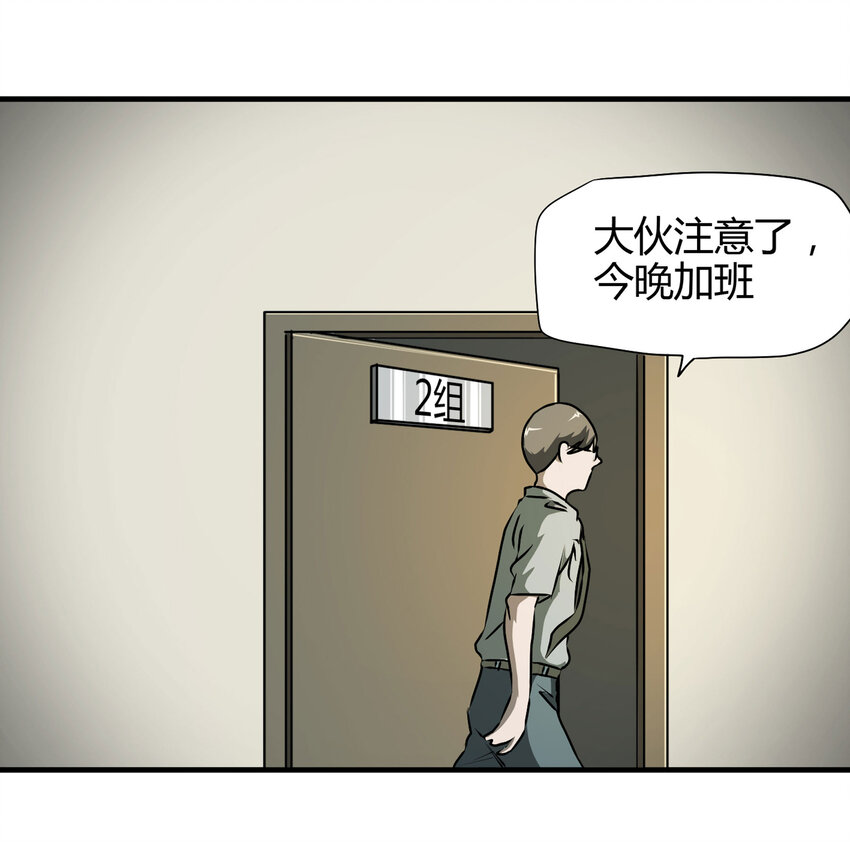 022 灰猴子（上）(1/2)-第23话