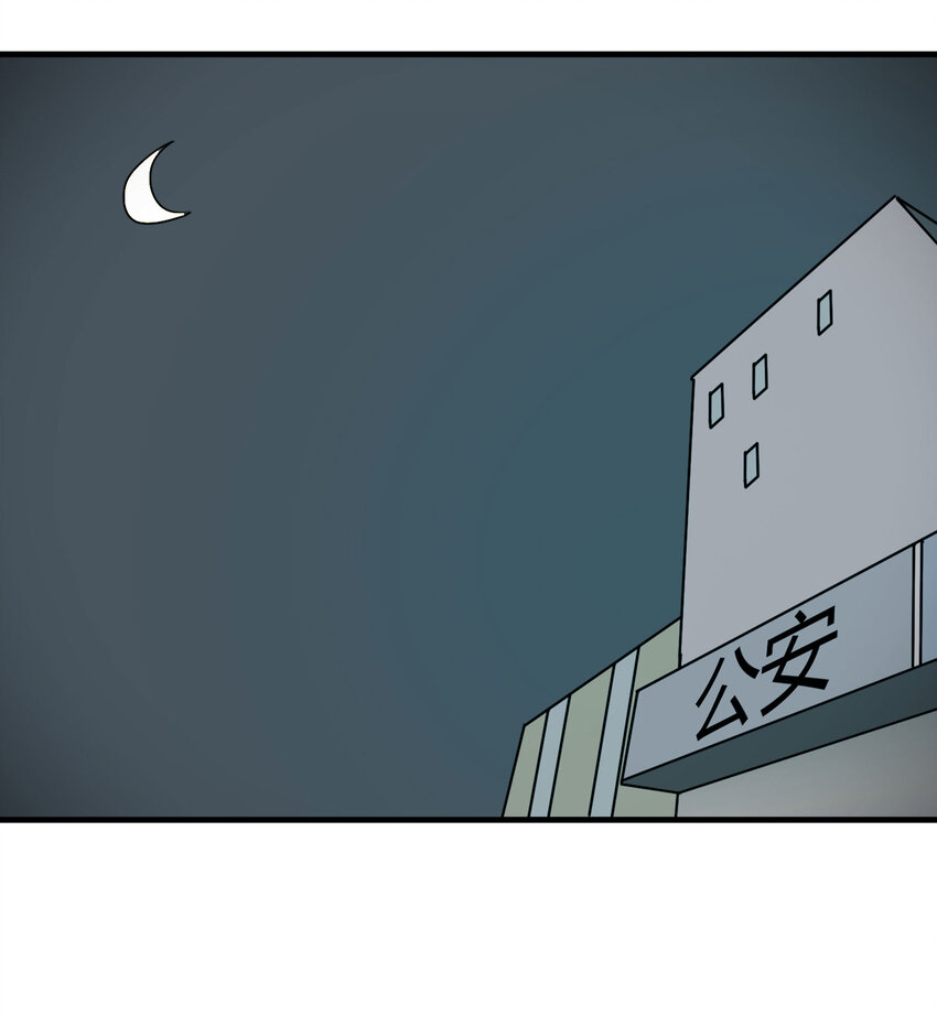 022 灰猴子（上）(1/2)-第23话