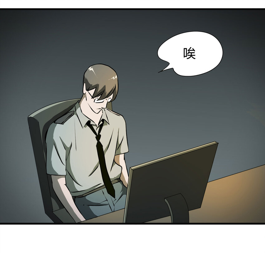 022 灰猴子（上）(1/2)-第23话