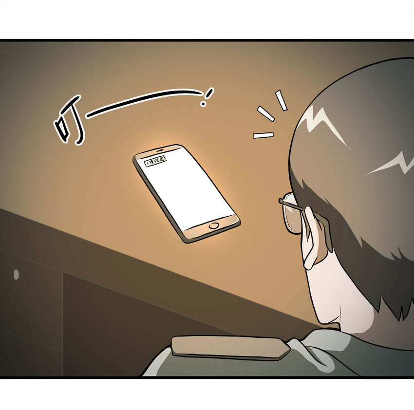 022 灰猴子（上）(1/2)-第23话