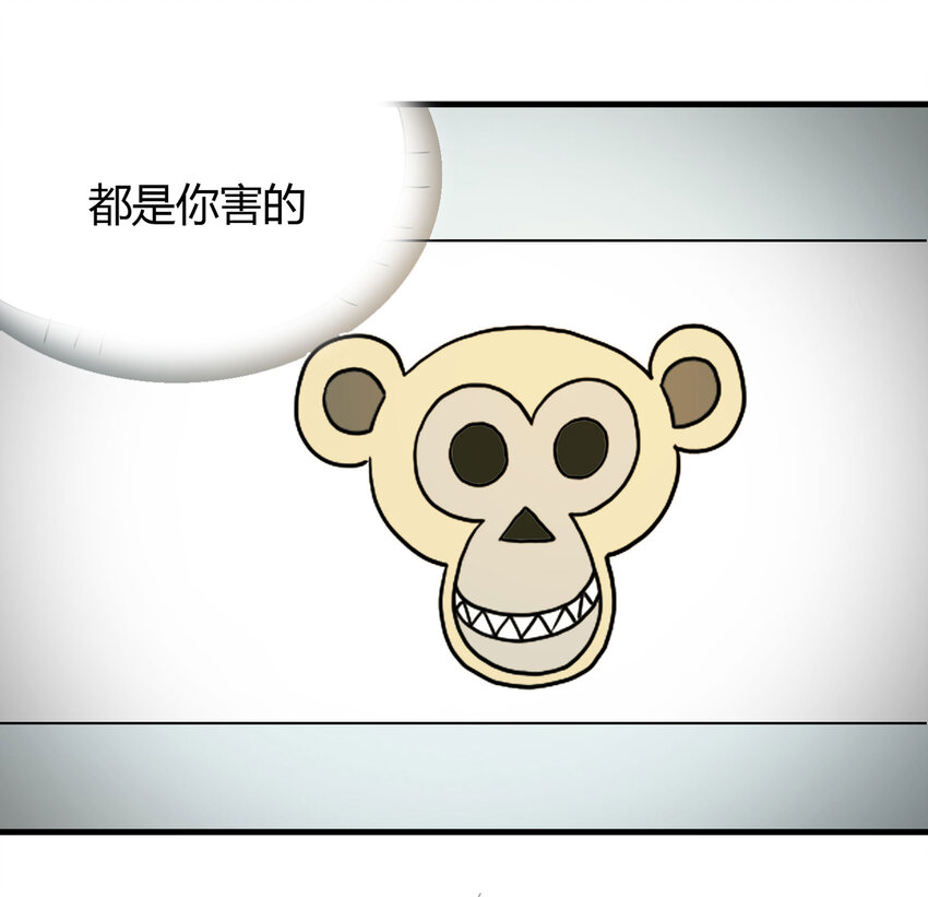 022 灰猴子（上）(1/2)-第23话