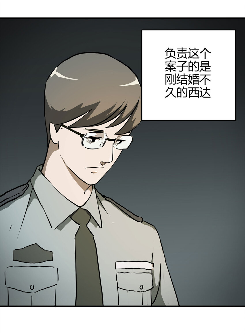 022 灰猴子（上）(1/2)-第23话