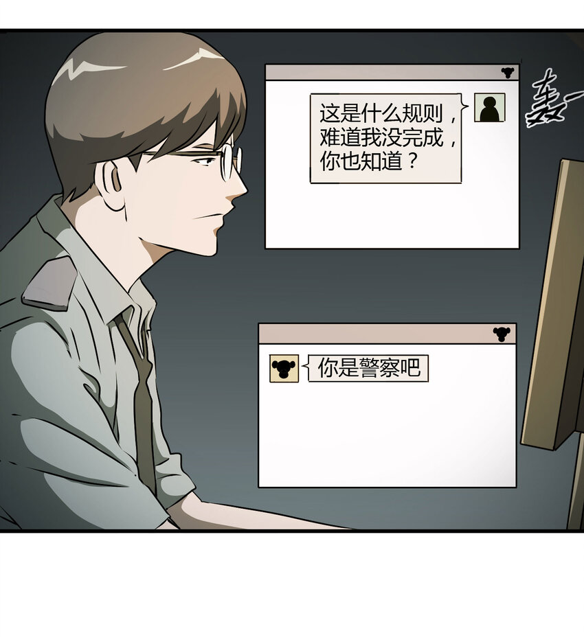 022 灰猴子（上）(1/2)-第23话