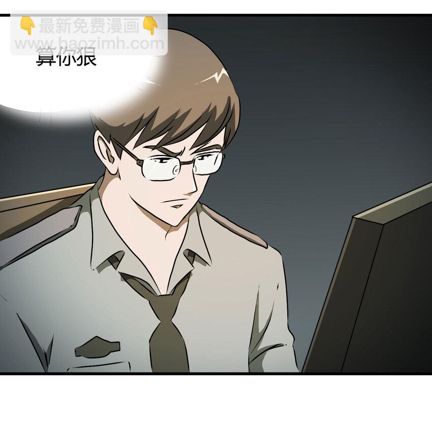 022 灰猴子（上）(1/2)-第23话