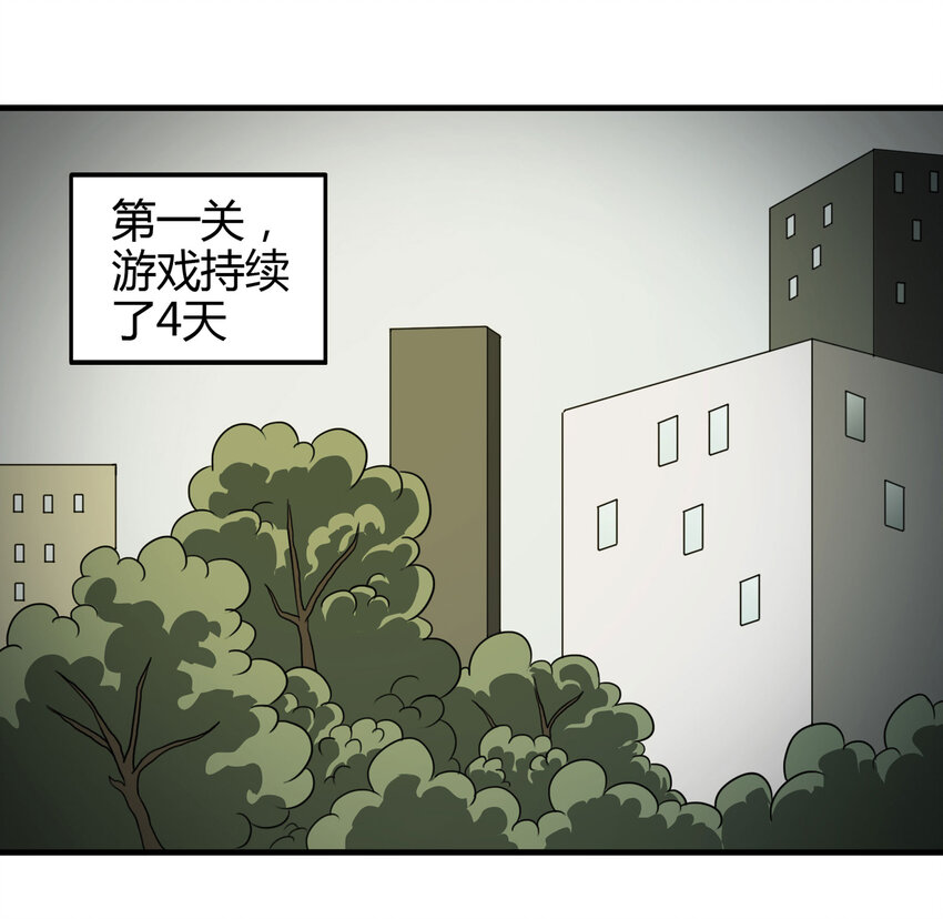 022 灰猴子（上）(1/2)-第23话