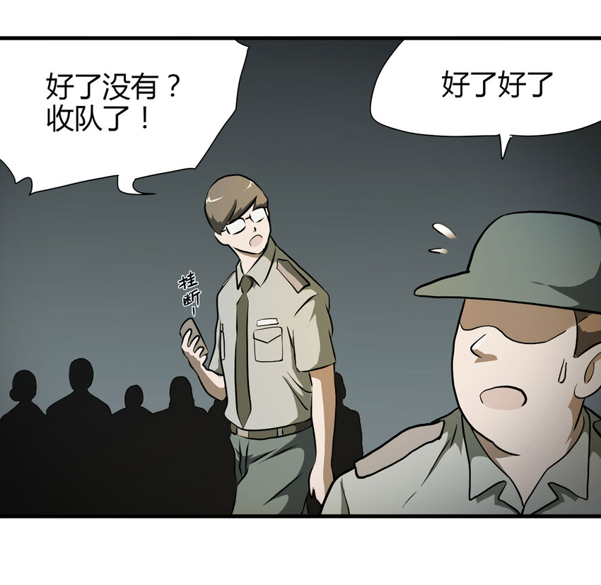 022 灰猴子（上）(1/2)-第23话