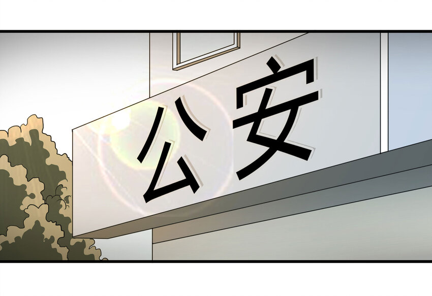 022 灰猴子（上）(1/2)-第23话