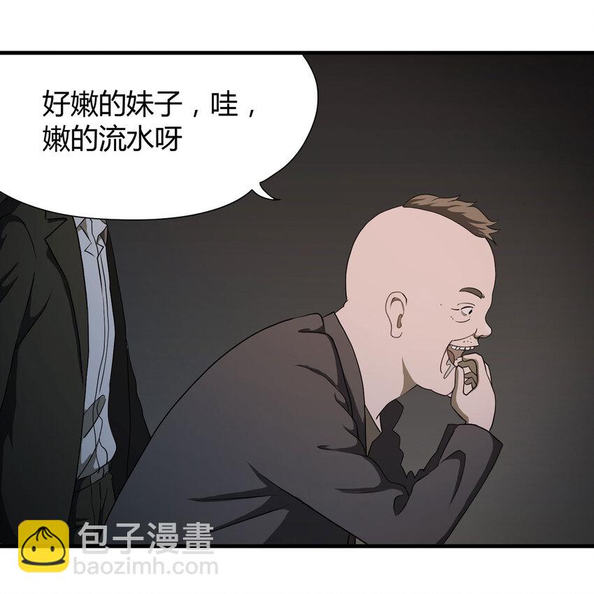 大叔詭電臺 - 026 撿屍 - 6