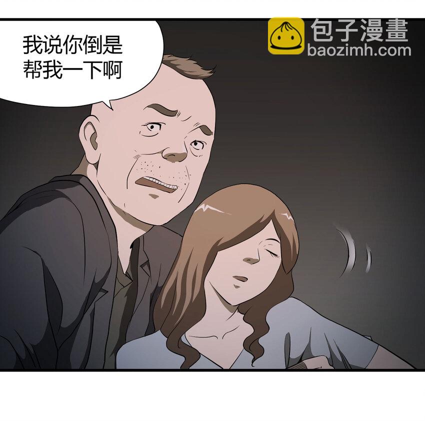 大叔詭電臺 - 026 撿屍 - 1