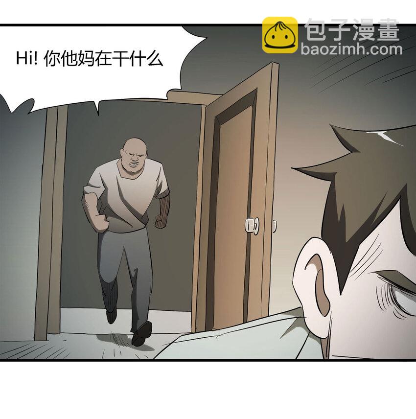 大叔詭電臺 - 034 正當防衛(1/2) - 4