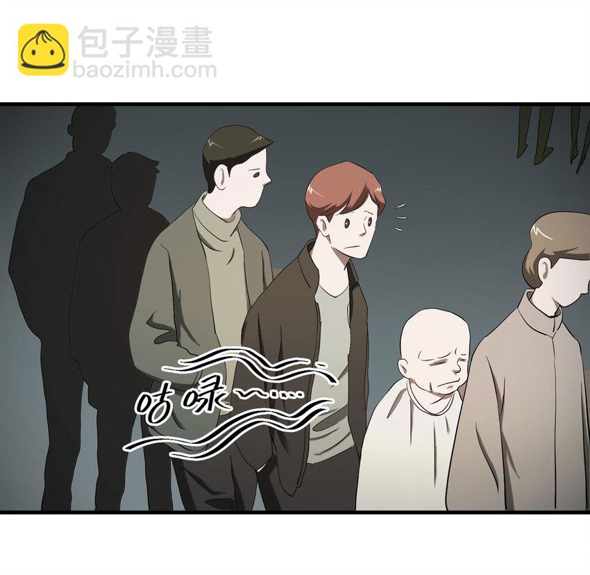 大叔詭電臺 - 036 回到未來（上）(1/2) - 6