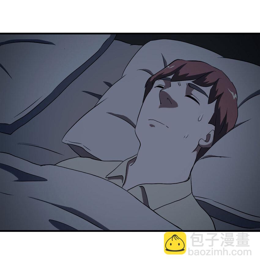 大叔詭電臺 - 040 Wake up（上） - 1