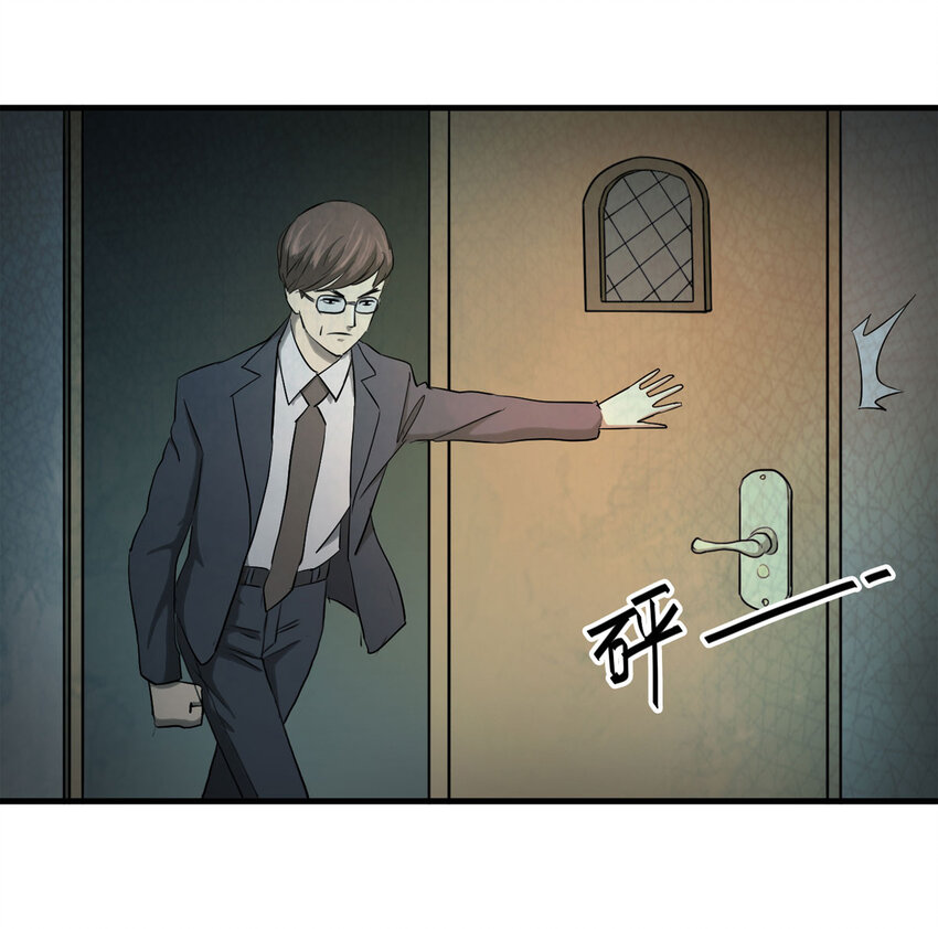 048 禁忌之恋（上）-第49话