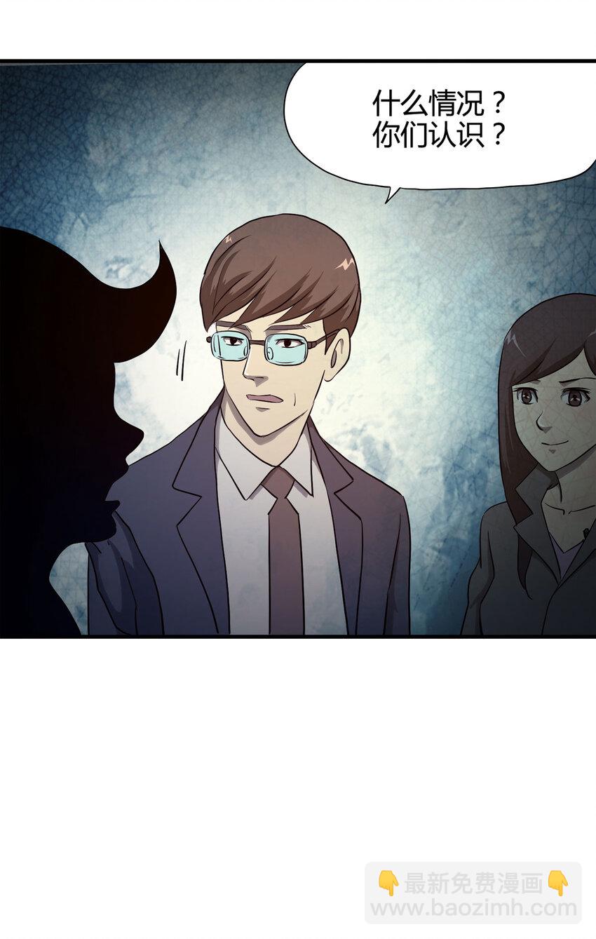 048 禁忌之恋（上）-第49话