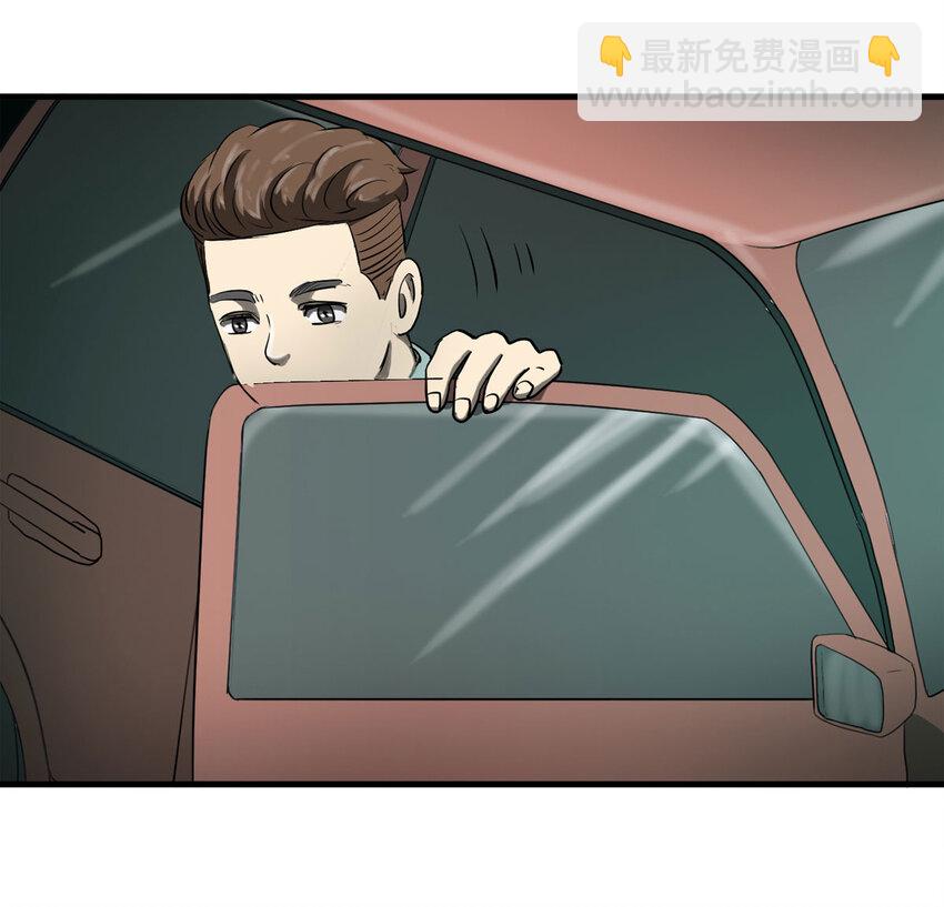 048 禁忌之恋（上）-第49话