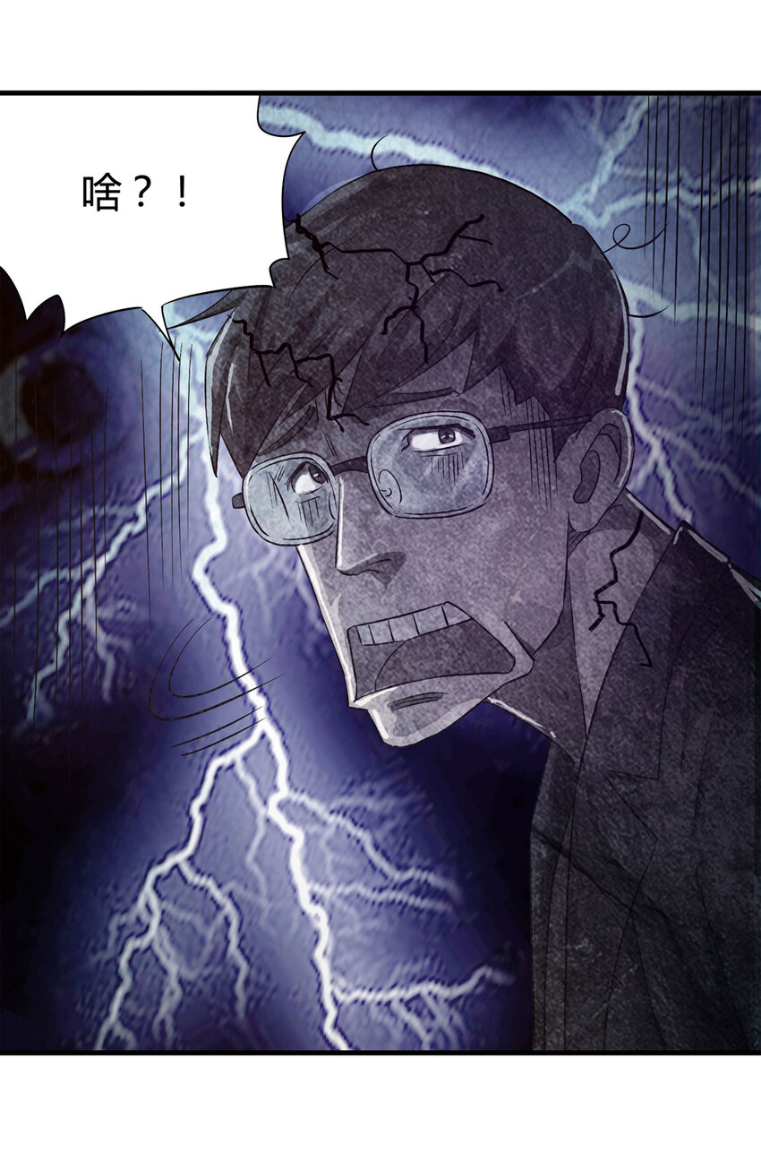 048 禁忌之恋（上）-第49话