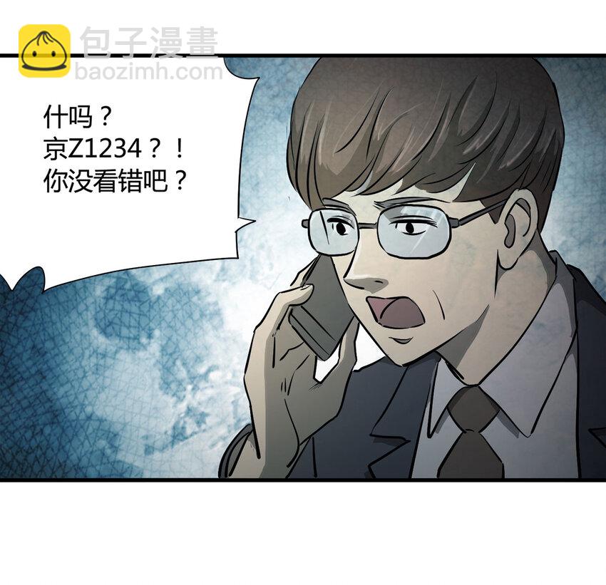 048 禁忌之恋（上）-第49话