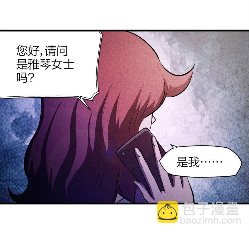 大叔詭電臺 - 072 惡魔交易（上）(1/2) - 5