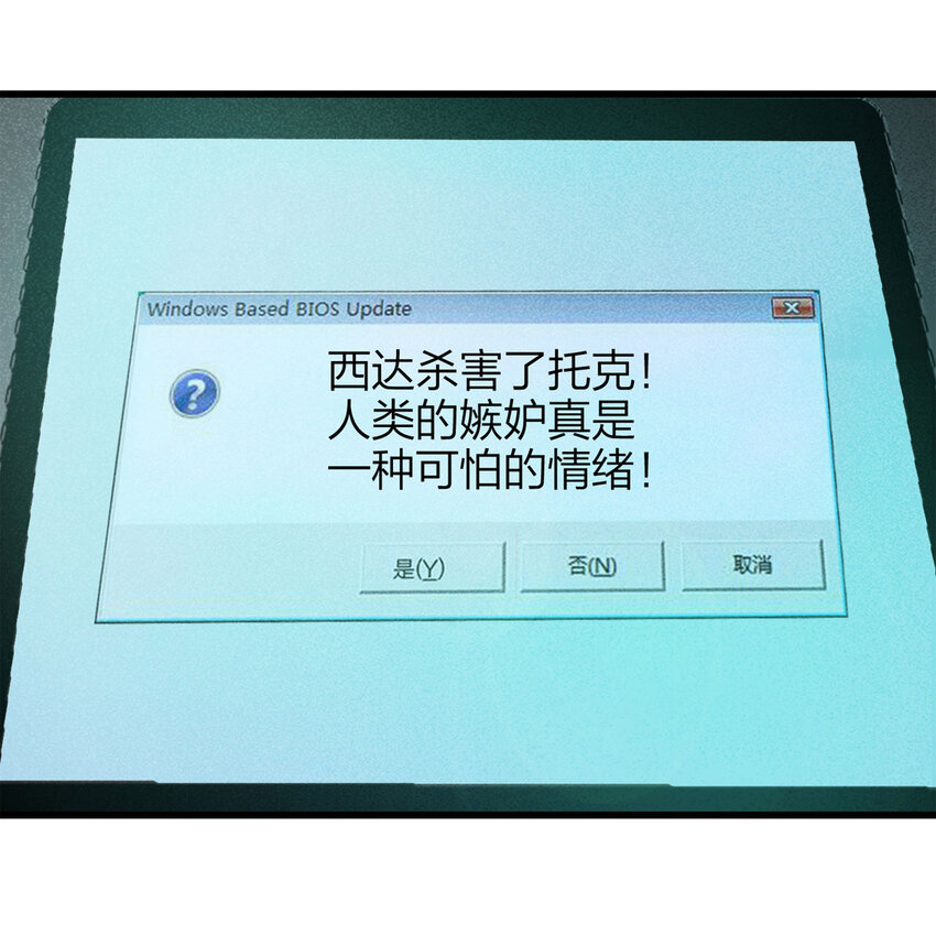 078 零（下）-第79话