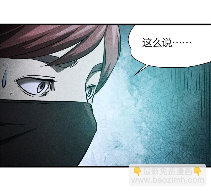 078 零（下）-第79话