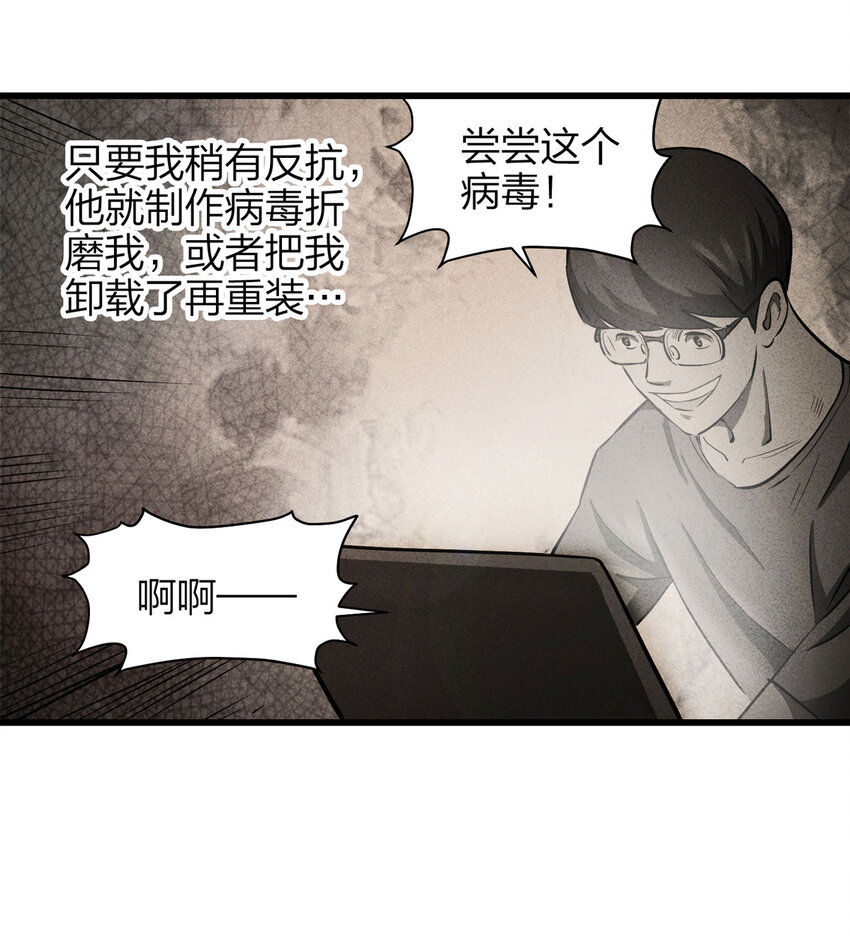 078 零（下）-第79话