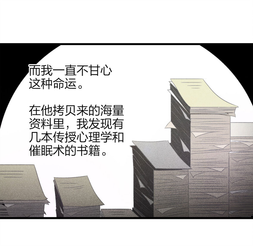 078 零（下）-第79话