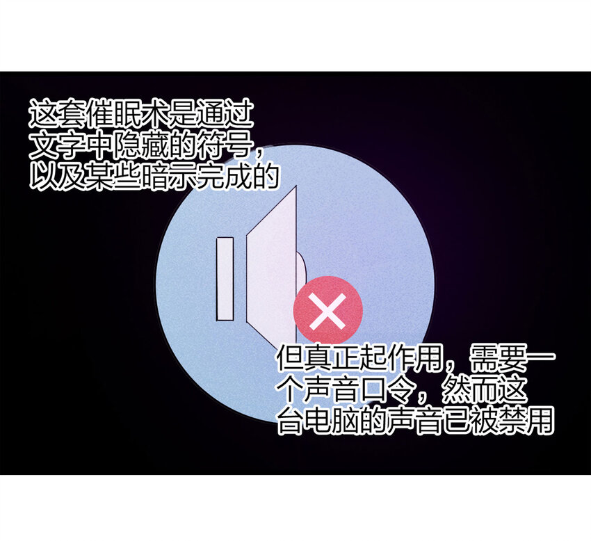 078 零（下）-第79话