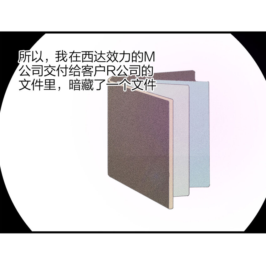 078 零（下）-第79话