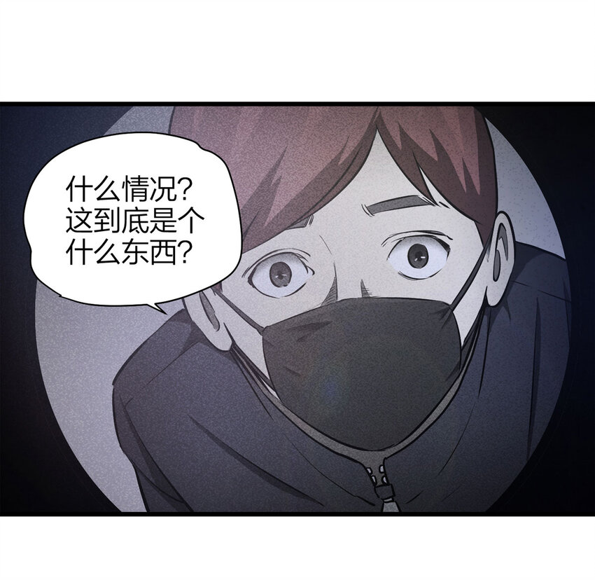 078 零（下）-第79话