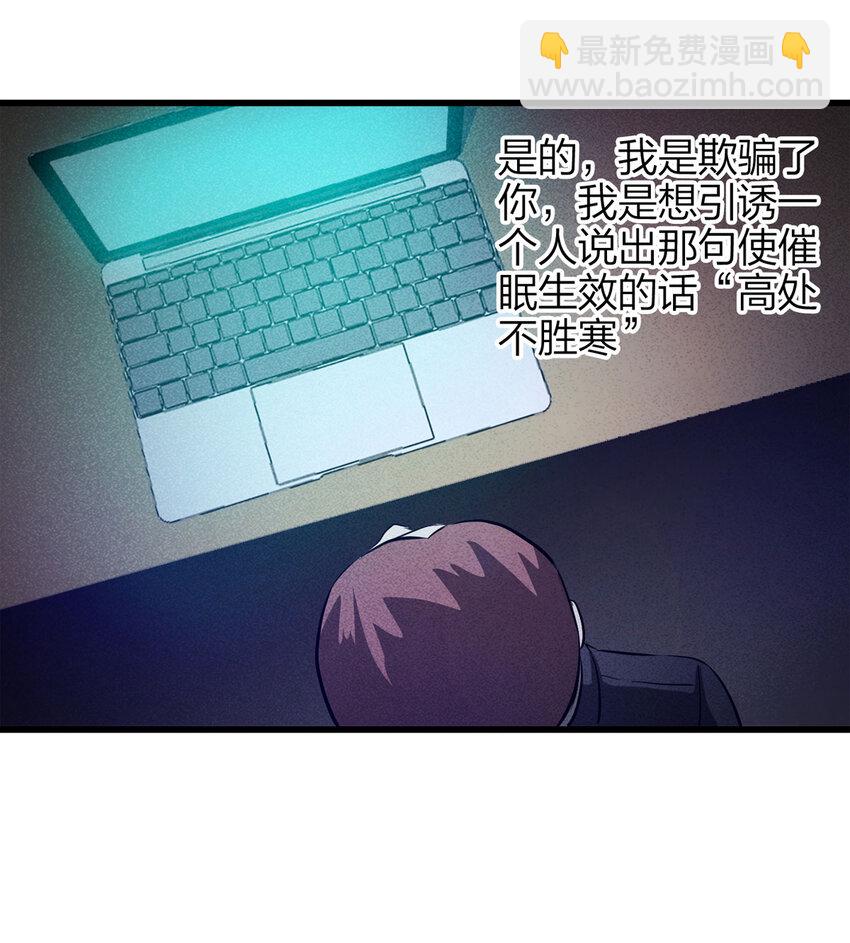 078 零（下）-第79话