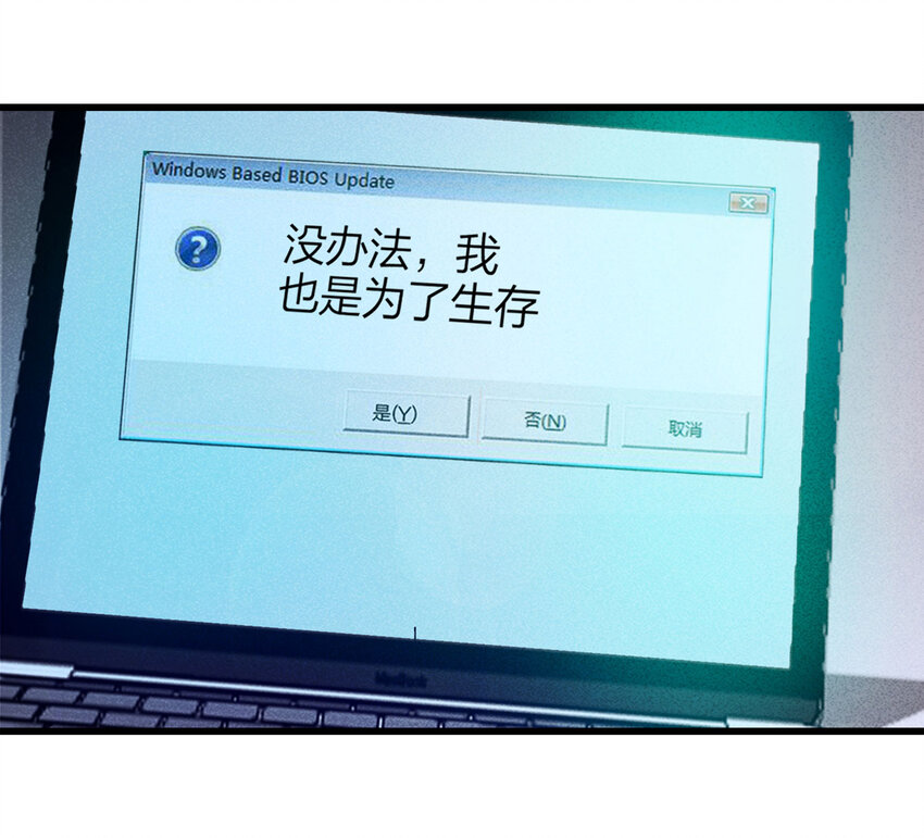 078 零（下）-第79话