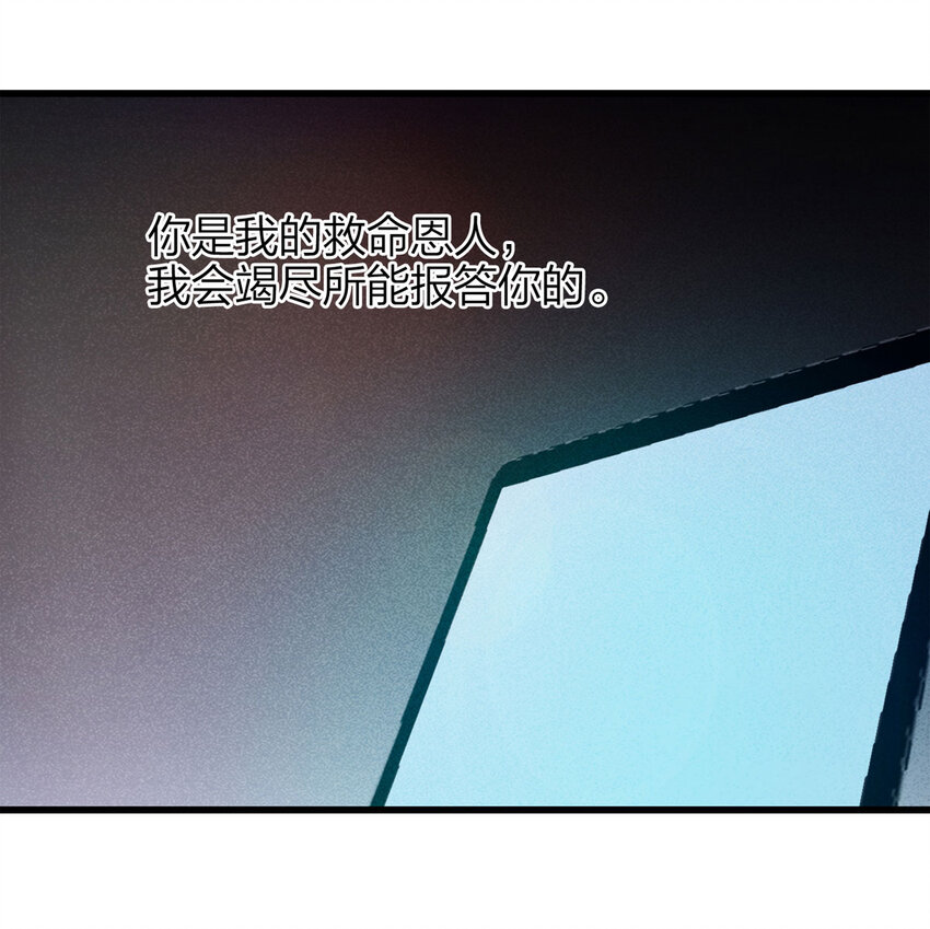 078 零（下）-第79话