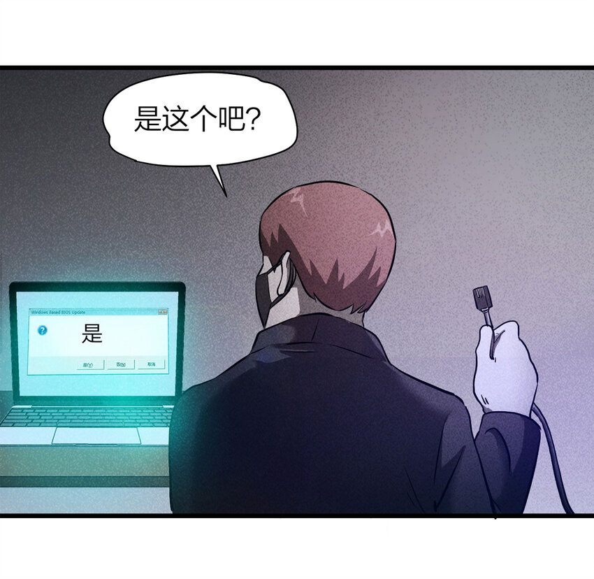 078 零（下）-第79话