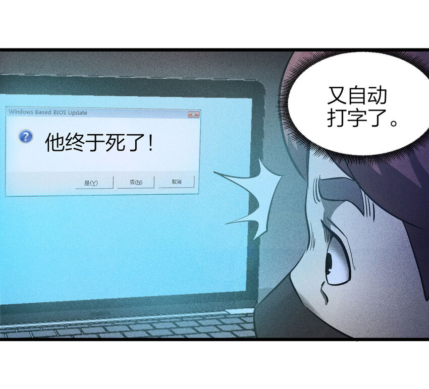 078 零（下）-第79话