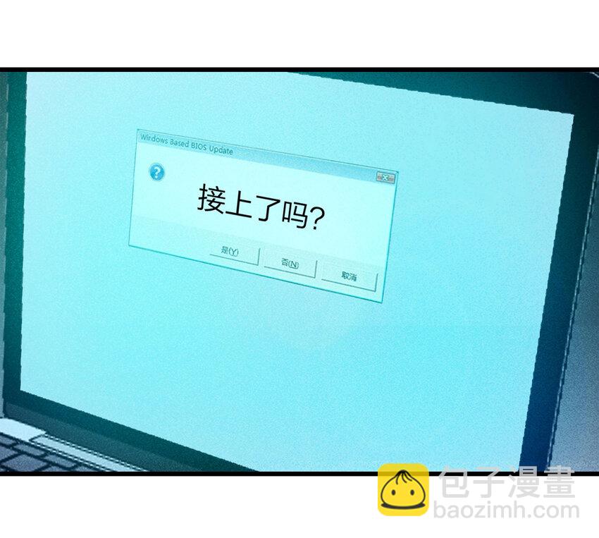 078 零（下）-第79话