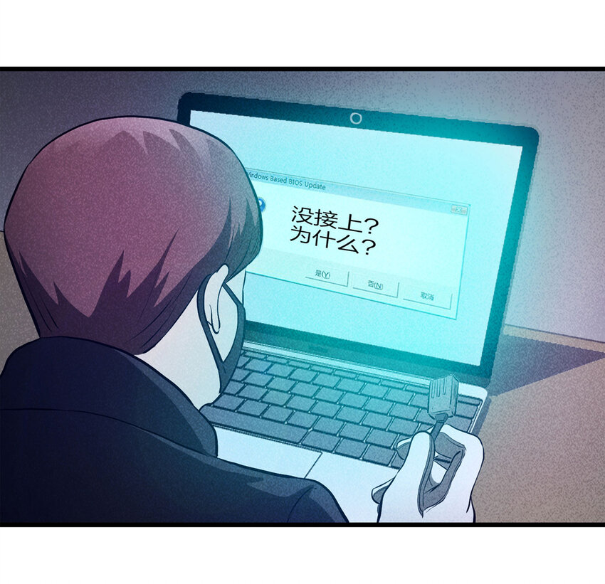 078 零（下）-第79话