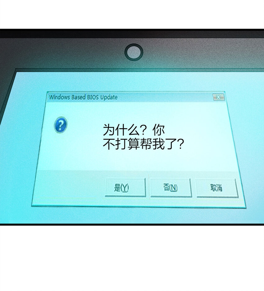 078 零（下）-第79话