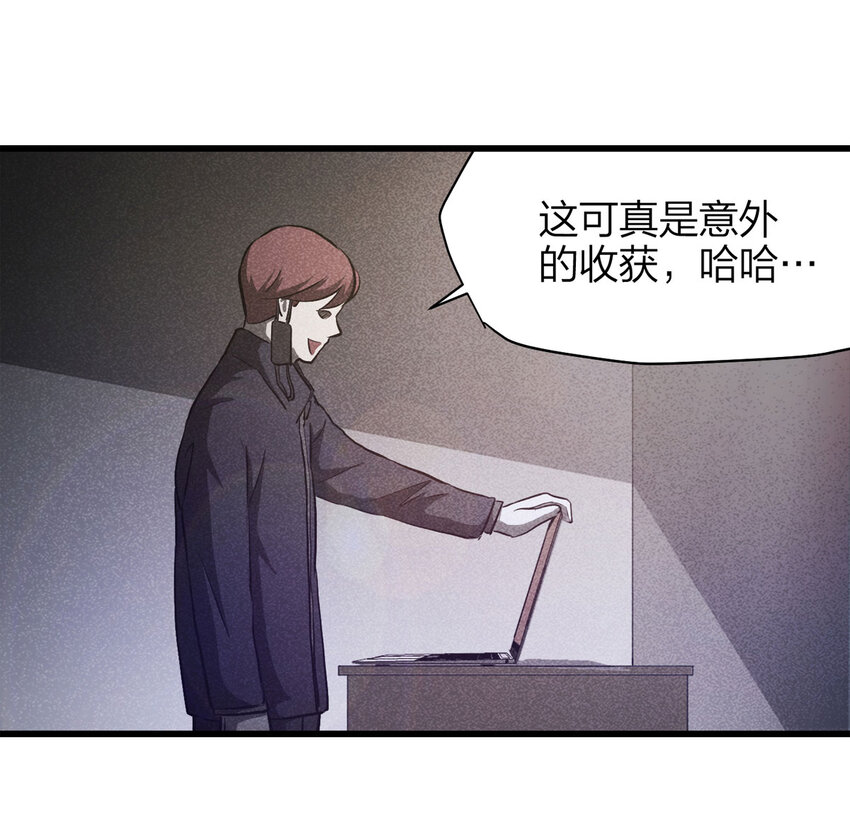 078 零（下）-第79话