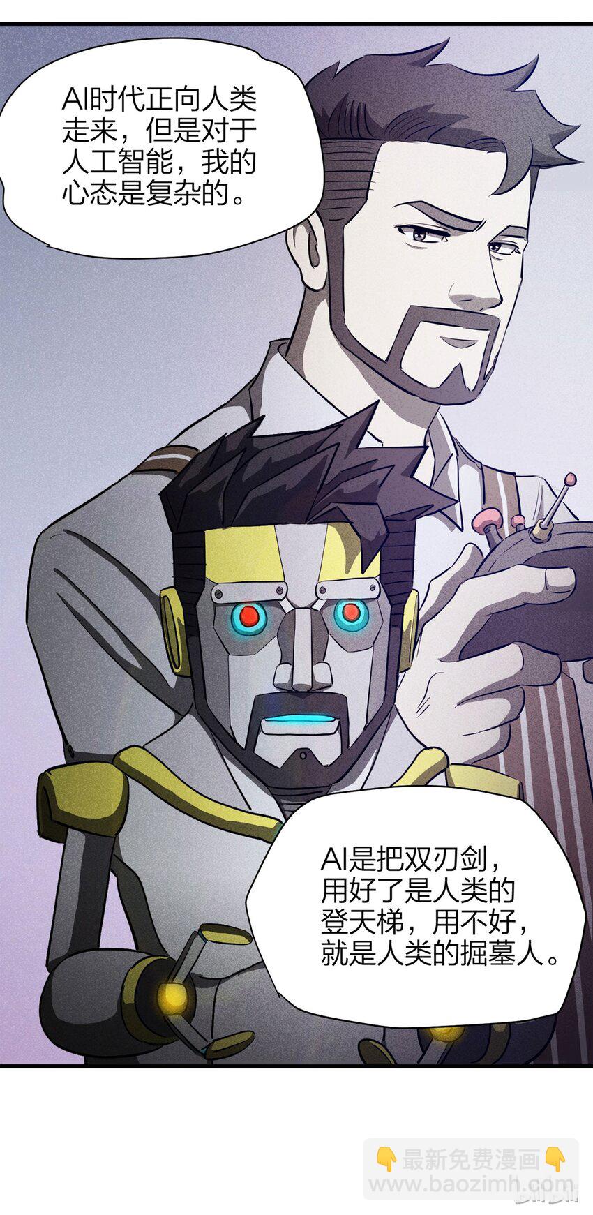 078 零（下）-第79话