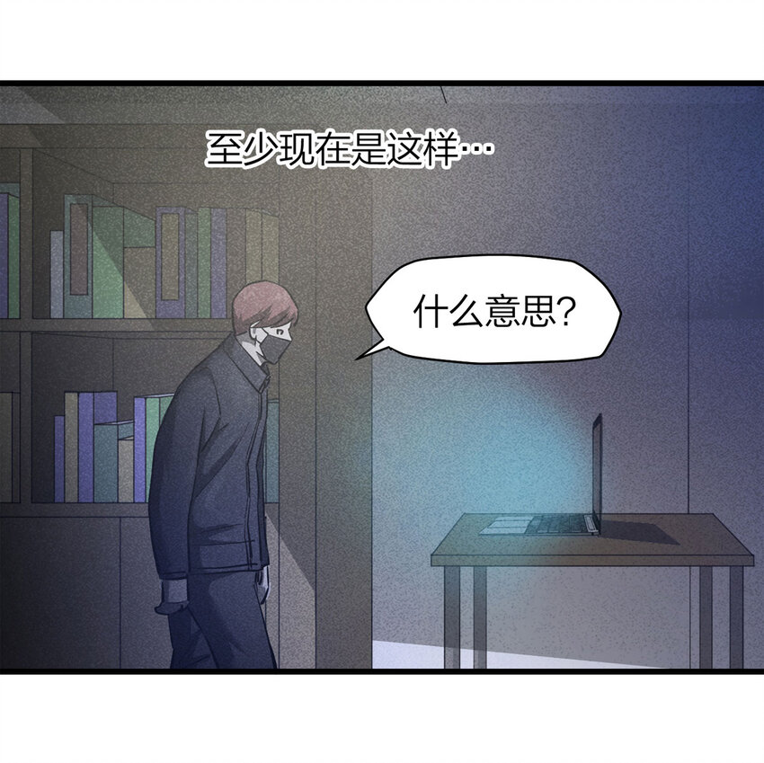 078 零（下）-第79话