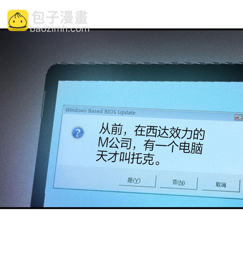 078 零（下）-第79话