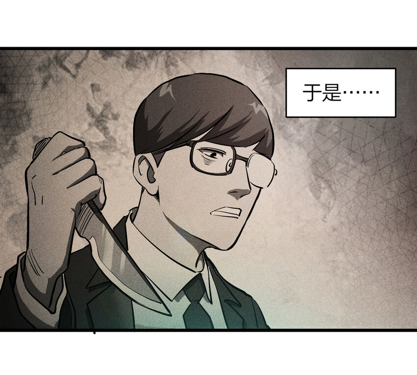 078 零（下）-第79话