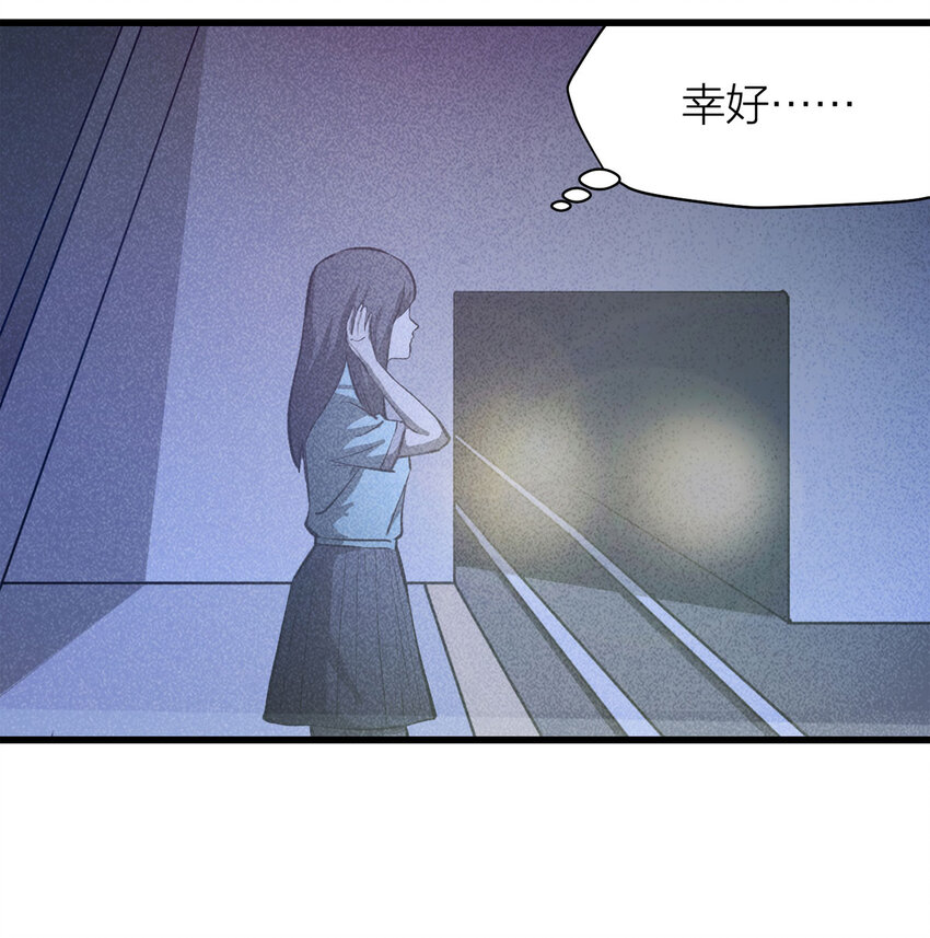 082 跟踪（上）-第83话